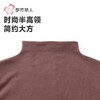 都市丽人保暖内衣暖肤绒4.0女士保暖衣保暖衣单件长袖上衣LWHDA3 商品缩略图5