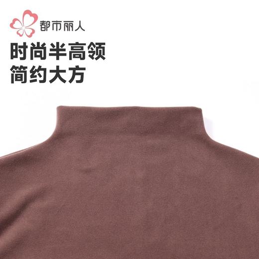 都市丽人保暖内衣暖肤绒4.0女士保暖衣保暖衣单件长袖上衣LWHDA3 商品图5