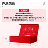 草牧里 丰肌劲骨礼盒 红参奶粉400g*1+酸枣仁奶粉400g*1+骨胶原蛋白肽90g*1+β-羟基 -β-甲基丁酸钙营养粉90g*1 商品缩略图9