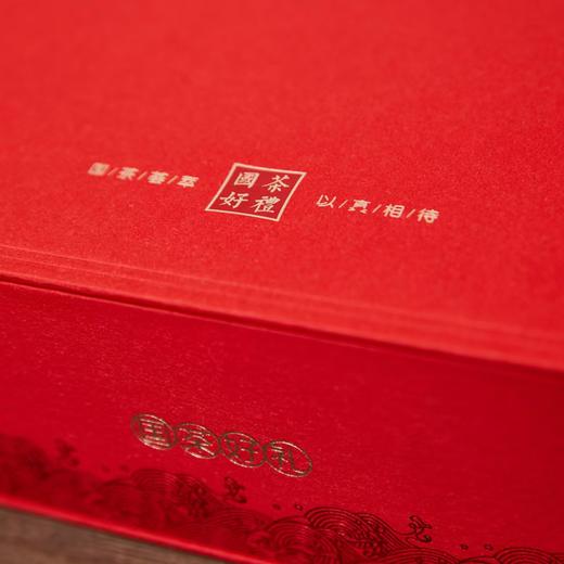 国茶好礼【红.4小罐】40元1套.整箱16套 商品图2