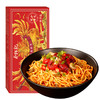 蔡林记武汉热干面九凤版5人份×2盒  湖北直发【WHGS】 商品缩略图1