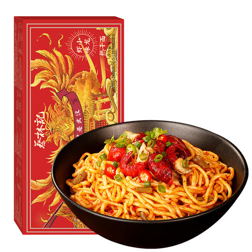 蔡林记武汉热干面九凤版5人份×2盒  湖北直发【WHGS】 商品图1