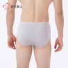 都市丽人内裤男士内裤50S水柔棉内裤氨纶头三角内裤男内裤FKHC41 商品缩略图3