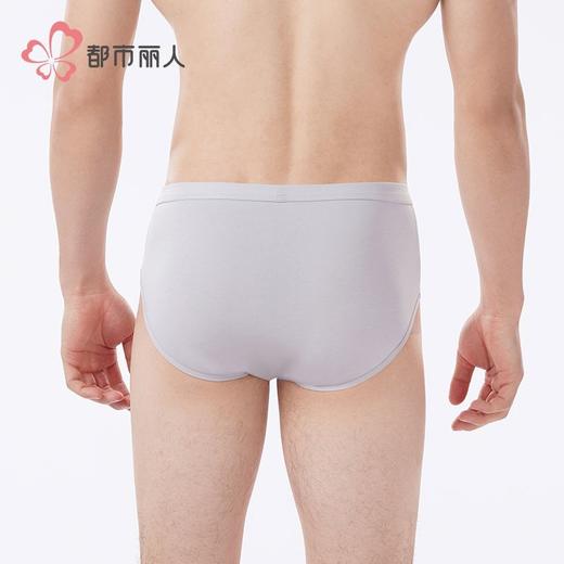 都市丽人内裤男士内裤50S水柔棉内裤氨纶头三角内裤男内裤FKHC41 商品图3