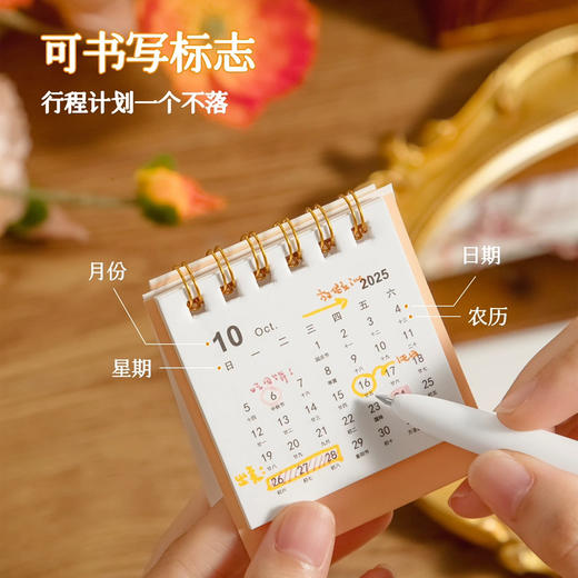 纸先生四十四次日落系列台历（图案随机） 商品图1