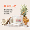 心选丨树上小屋甜蜜润体蔗糖磨砂膏 商品缩略图3