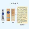 欧舒丹乳木果护手霜75ml 商品缩略图2