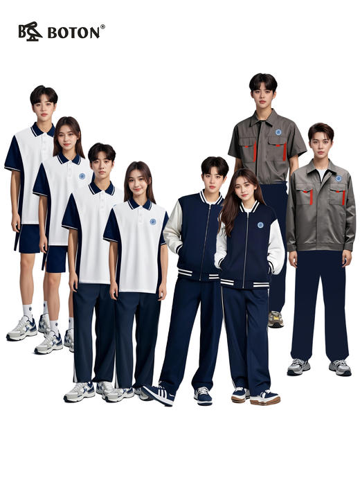 【高明区技校】校服全季组合 商品图0