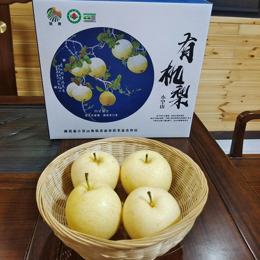 产地直发-小空山有机黄金梨 南召县 皮薄 核小 脆甜无渣 口感细腻 京东快递 下单所有规格均赠送100g秋梨膏 商品图2