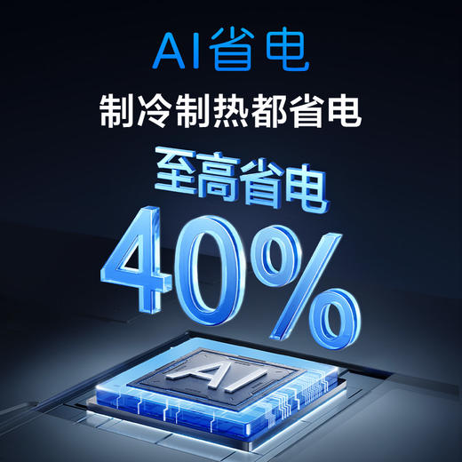 【TCL空调】KFR-35GW/CAD21+B1 商品图3