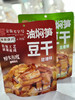 油焖笋豆干 商品缩略图0