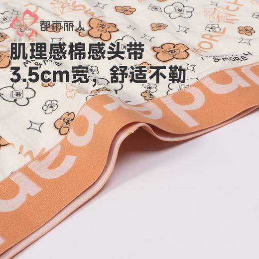 都市丽人内裤男士内裤60S木莱尔内裤明筋平角内裤男内裤FKHC42 商品图5