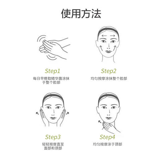 欧缇丽葡萄籽精华果酸爽肤水100ml 控油收缩毛孔 商品图3