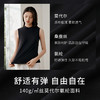 金三塔桑蚕丝莫代尔打底衫女舒适内搭可外穿无袖立领背心秋冬新品 NZFFD720 商品缩略图4
