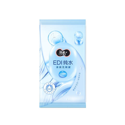 JS016-10洁柔面子纯水湿巾10片独立装 商品图2