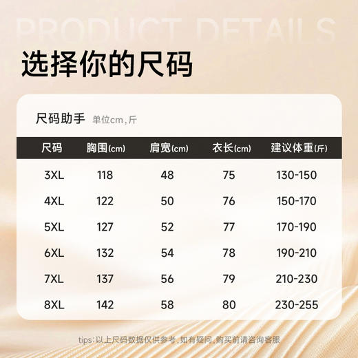 【DX】大依优型大码男装秋季新款圆领卫衣宽松加肥加大码胖子时尚休闲圆领长袖T恤 商品图1