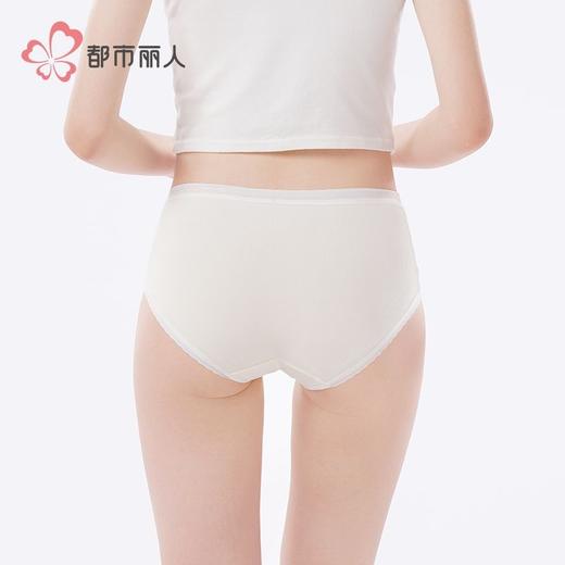 都市丽人内裤女士锦氨内裤女士三角内裤女内裤薄透丝滑内裤LKH3C5 商品图3