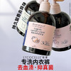 绽家内衣洗衣液330ml*3(白雪+橙花+葡萄柚)囤货【升级】去血渍黄渍 /家庭清洁/纸品 /衣物清洁 /内衣洗衣液 商品缩略图2