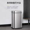 EKO智能垃圾桶自动感应家用客厅厨房不锈钢卫生间大容量垃圾桶 商品缩略图3