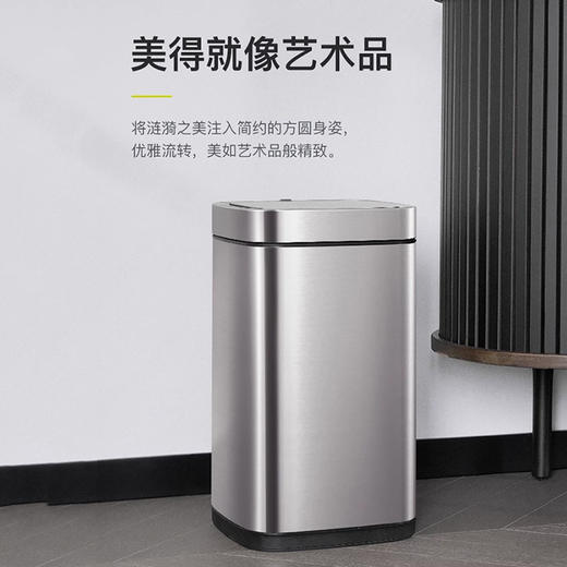 EKO智能垃圾桶自动感应家用客厅厨房不锈钢卫生间大容量垃圾桶 商品图3