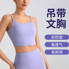 【145元任选3件】跃牌 “晨”系列 瑜伽背心带胸垫女无痕运动美背内衣背心式方领吊带瑜伽服文胸DDWX（活动产品，收货7天内支持退换） 商品缩略图0