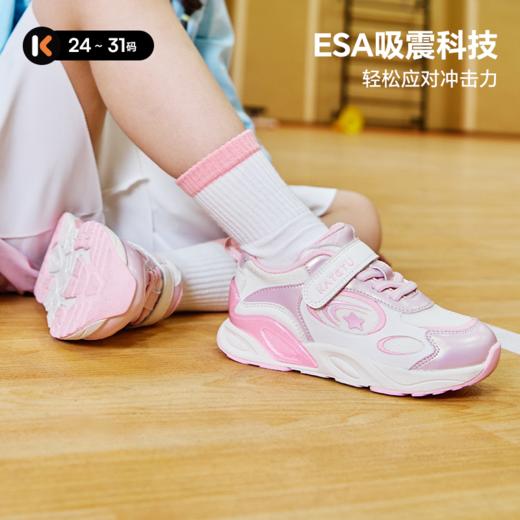 卡特兔童鞋儿童运动鞋男童2025秋季女童鞋子防滑耐磨透气跑步鞋 商品图1
