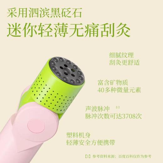 真不二刮灸套盒🏅在家就能做的刮痧艾灸理疗！ 商品图1