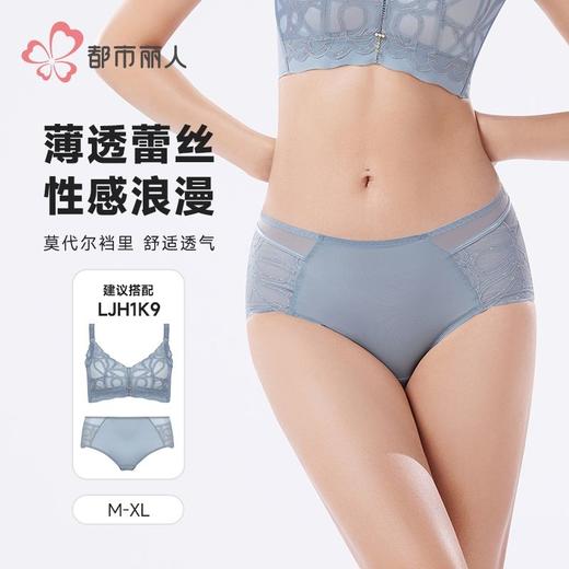 都市丽人内裤双拉面料内裤塑身裤塑身女士平角内裤女内裤LPH9K9 商品图0