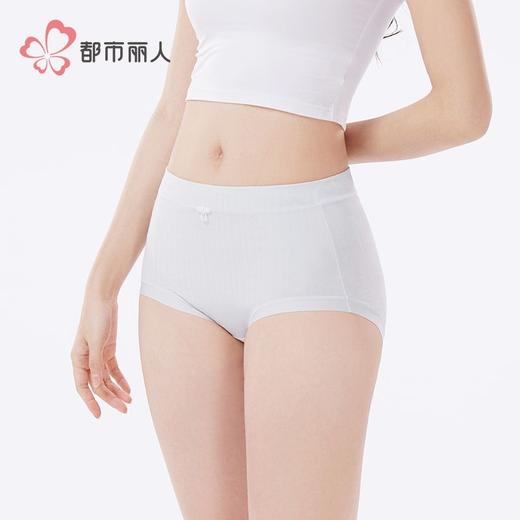 都市丽人内裤棉提花内裤女士平角内裤女内裤宽版包覆内裤LKH4B4 商品图3