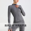 【139元任选2件】跃牌 “晨”系列 新款运动外套女修身显瘦拉链开衫健身瑜伽服裸感速干运动服JLSXWT（活动产品，收货7天内支持退换） 商品缩略图0