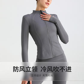 【139元任选2件】跃牌 “晨”系列 新款运动外套女修身显瘦拉链开衫健身瑜伽服裸感速干运动服JLSXWT（活动产品，收货7天内支持退换）