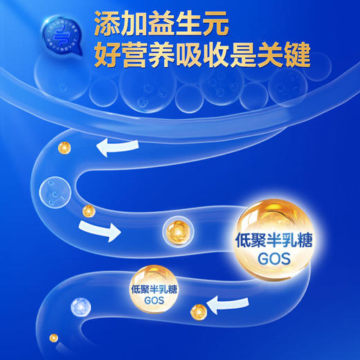 【会员周】诠力爱800g儿童配方奶粉 商品图1