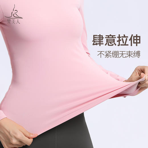 梵美人 F2532 瑜伽长袖 可拆卸胸垫 云糯柔感 商品图2