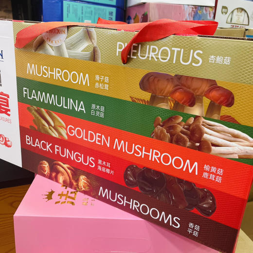 【高端大气实在十二道山菌宴】想吃些蔬菜解腻✌️百搭又好吃的菌菇干是个不错的选择❤️过节期间，免不了大鱼大肉，送一份又大又稀缺礼盒 商品图5