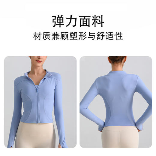 【139元任选2件】跃牌 “晨”系列 新款拉链长袖瑜伽外套速干显瘦瑜伽服女跑步健身运动上衣JLWT（活动产品，收货7天内支持退换） 商品图3