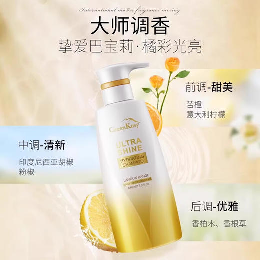 【分仓直发包邮】绿色溪谷凝脂丰盈垂坠洗发乳750ml 商品图5