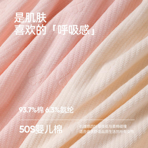 高腰大码内裤女200斤纯棉10A抗菌加长裆收腹提臀a类全棉506# 商品图4