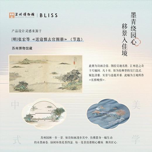 水星集团百丽丝家纺100支全棉3/4套件 商品图4