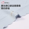 都市丽人内裤女士锦氨内裤女士平角内裤女内裤宽版包覆内裤LKH5R2 商品缩略图5