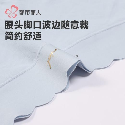 都市丽人内裤女士锦氨内裤女士平角内裤女内裤宽版包覆内裤LKH5R2 商品图5