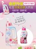 【日本】花王玫瑰柔顺洗衣液果香 商品缩略图4