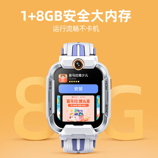 小寻儿童电话手表YES3Pro 商品图7