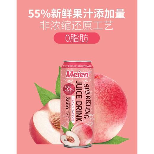 美恩 水蜜桃果汁气泡饮料 330ml/厅 商品图2