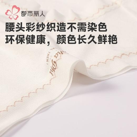 都市丽人内裤女士棉提花内裤女士平角内裤女内裤纯棉内裤LKH5V4 商品图6