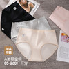 加肥加大码300斤内裤纯棉a类加长裆10A抗菌妈妈宽松内裤507# 商品缩略图8