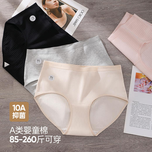 加肥加大码300斤内裤纯棉a类加长裆10A抗菌妈妈宽松内裤507# 商品图8