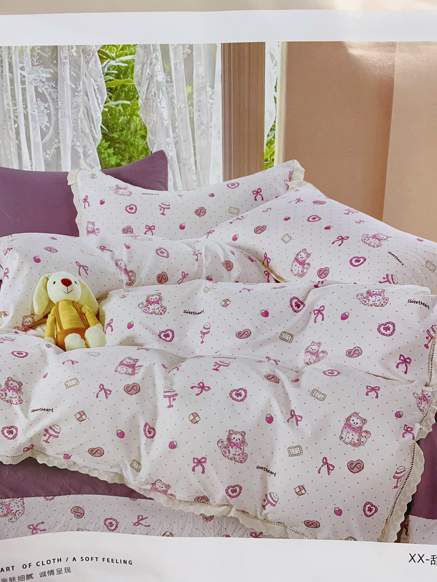 松植屋「云感纱韩版速干四件套」清仓福利！ 特惠专拍链接（拍下不退不换）下单即认可！