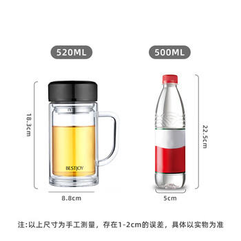 富光拾喜双层玻璃杯男女办公水杯 防烫带滤网大容量泡茶杯子520ml黑色 商品图5