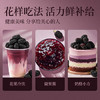 楼兰蜜语 黑桑葚干225g*2 罐装 蜜饯果干 桑果桑椹子 无沙 /休闲食品 /蜜饯果干 /其他蜜饯果干 商品缩略图8