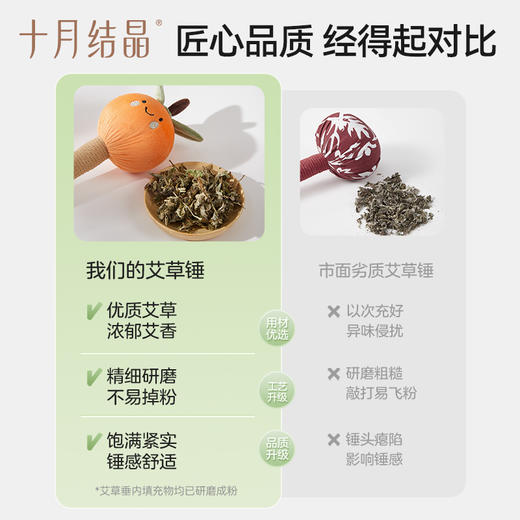 艾草锤子养生按摩捶背敲背颈肩敲打疏通产后产妇解压神器 商品图3